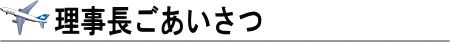 banner-aisatu.gif