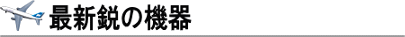 banner-newct1.gif